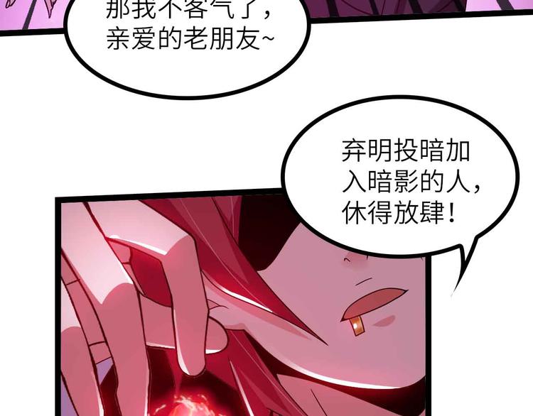 第183话 出战！衫上优雅！57