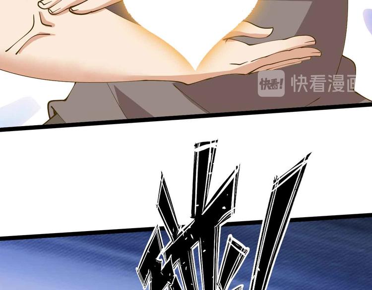 第200话 超出预期的战斗84