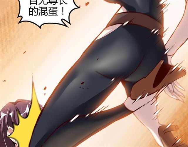 第95话 画风突变了15