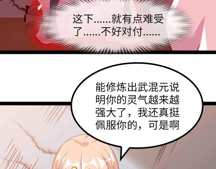 第144话 修罗之战！56