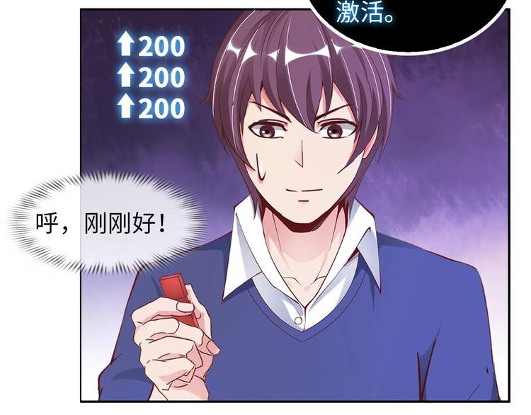 第11话 任务1：拯救失足少女54