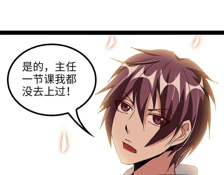 第153话 向武者进军！12