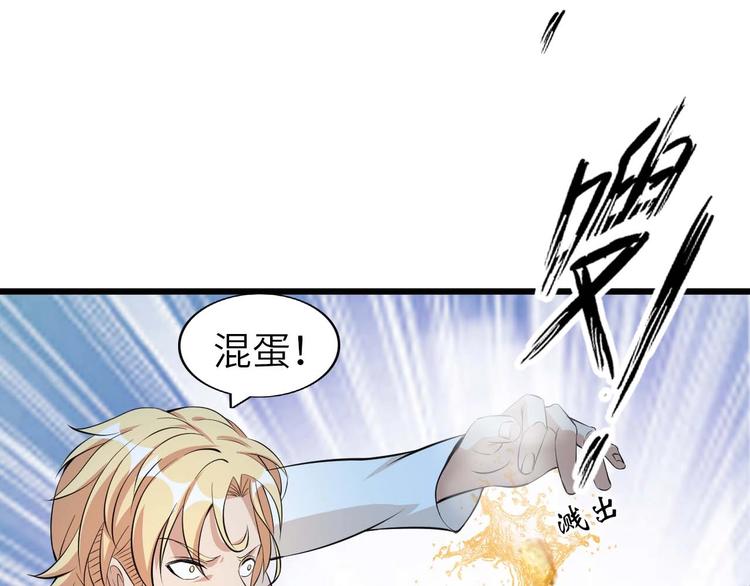 第58话 边耍赖边抽奖16
