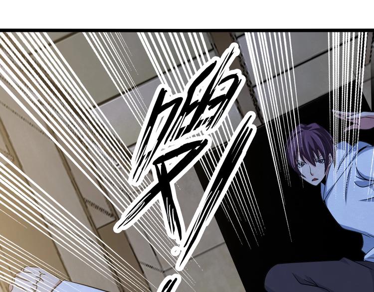 第56话 冤家路窄29