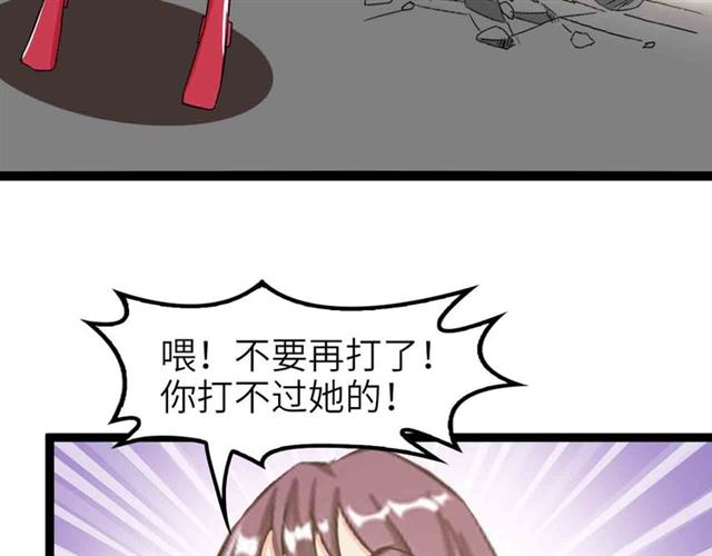 第105 话完全体？一举击溃！41
