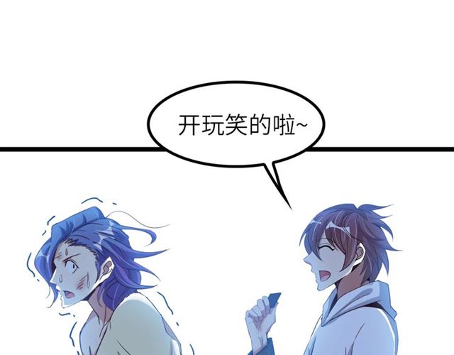 第74话 答应我，做个好人！13