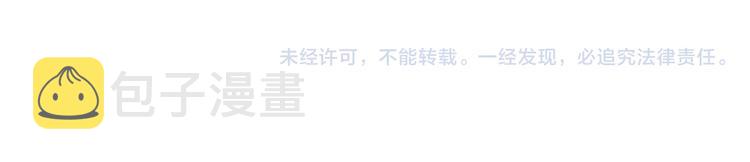 第137话 战术性输出！94