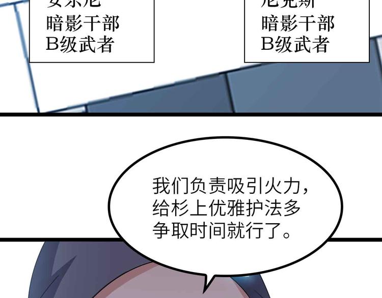 第187话 搞飞机啊！36