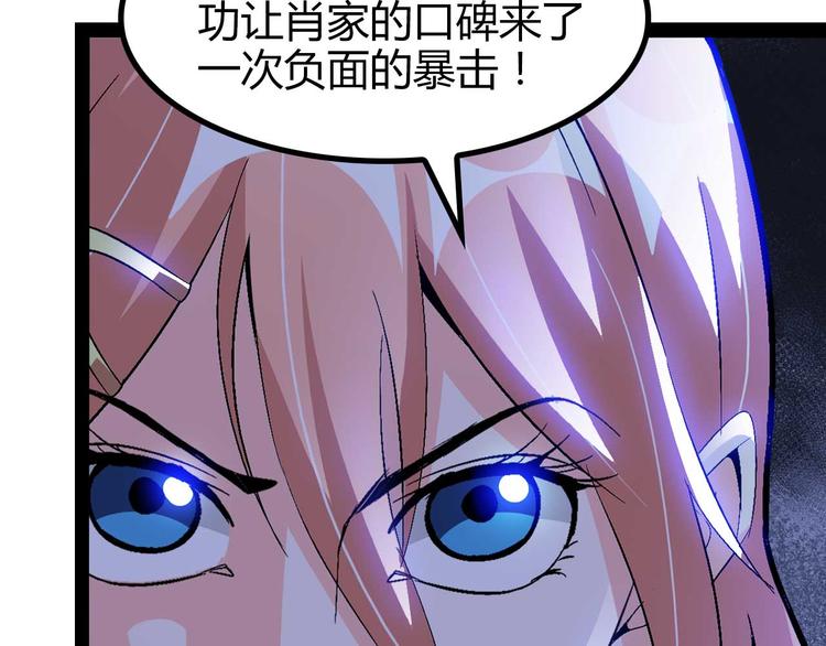 第138话 获得好感47