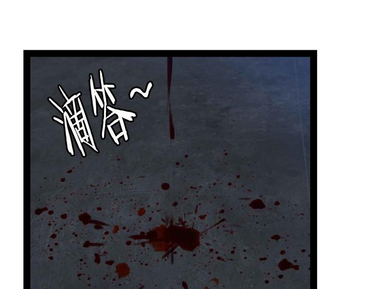第124话 女人比男人更猛嗷！8
