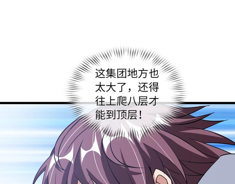 第55话 分出胜负98