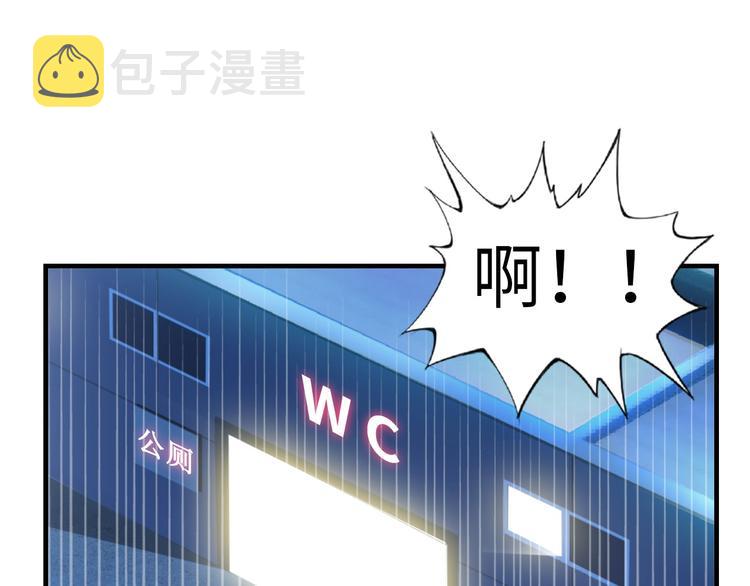 第1话 大天才系统登陆成功93