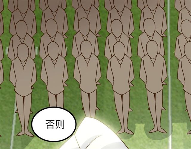 第81话 颜值分！42