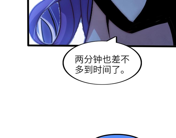 第72话 我想活下去！35