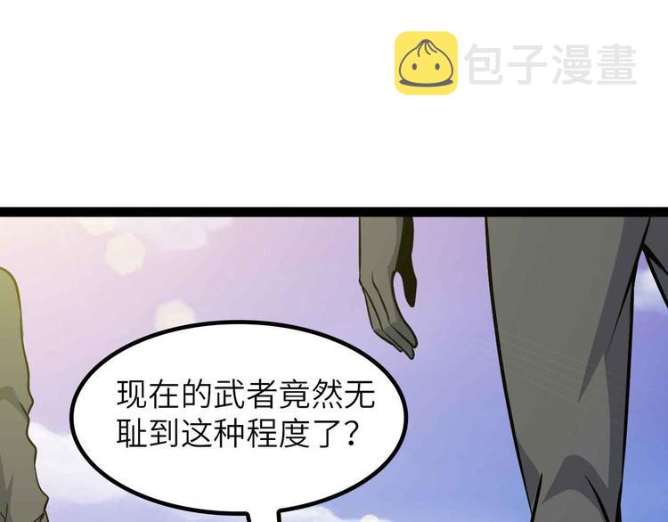 第197话 重生的武者！62