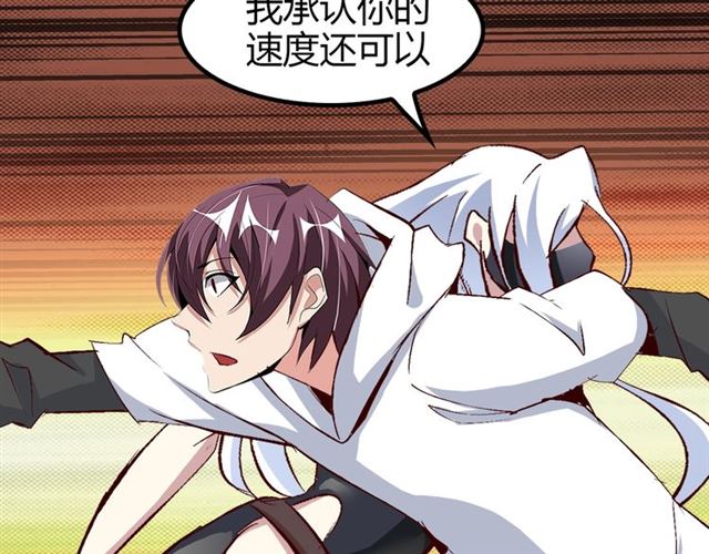 第93话 我亲自和你打！44