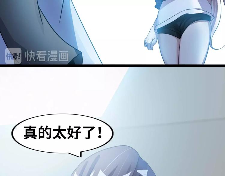 第60话 黏土替身86