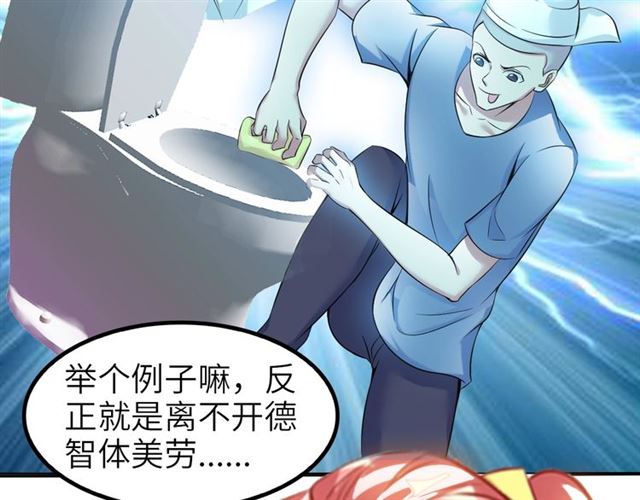 第78话 考试大纲！25