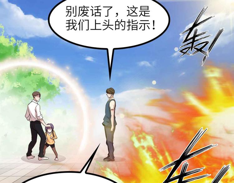 第128话 帮你滋润皮肤！64