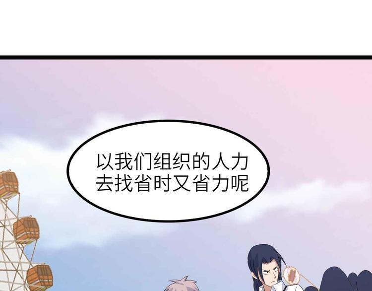 第119话 一起大汗淋漓吧！10