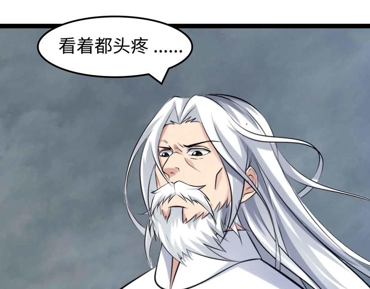 第148话 数据的正宗用法！9