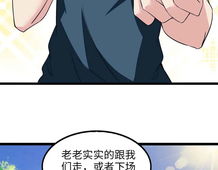 第126话 不准伤我女儿！61