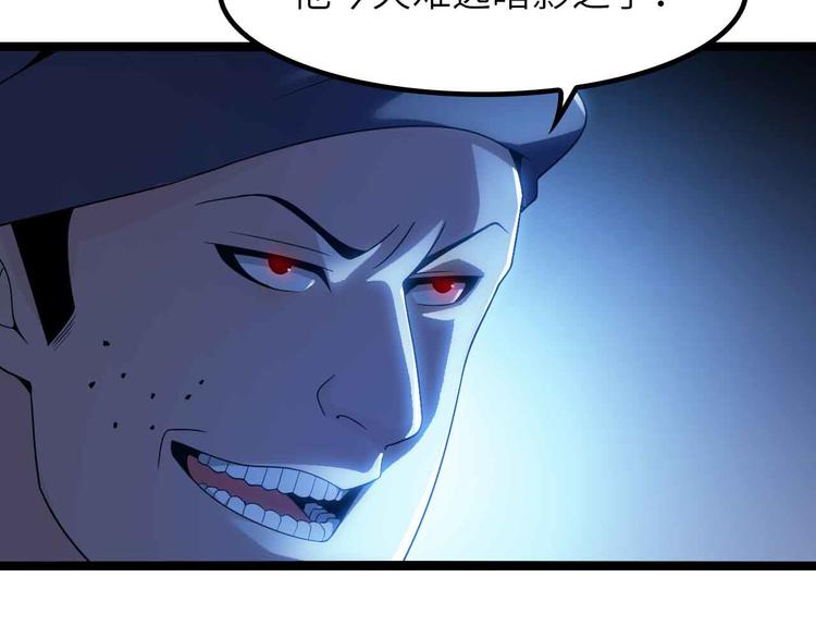 第187话 搞飞机啊！55