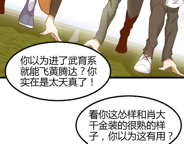 第86话 第二轮考试67