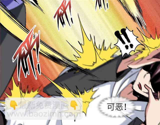 第99话 桃花运般的截杀！92