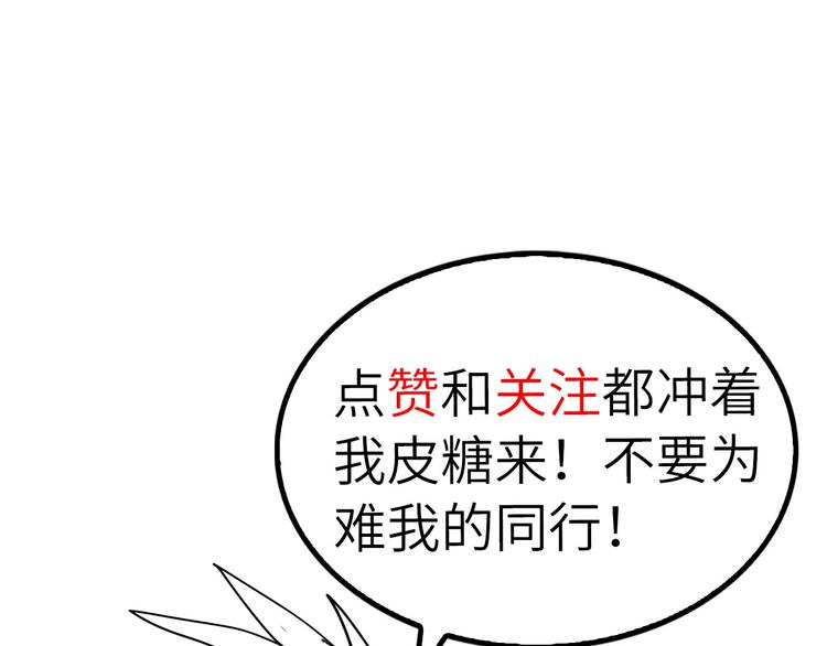 第43话 男男授受不亲97
