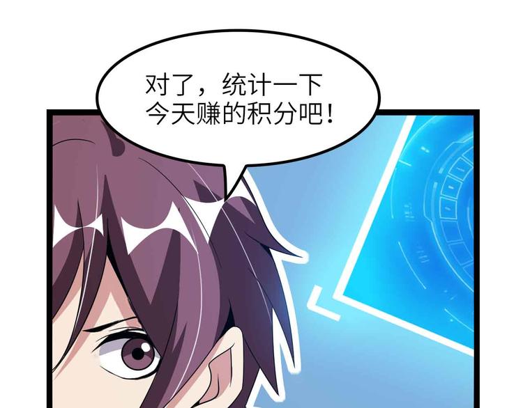 第178话 笑贫不笑娼的时代76