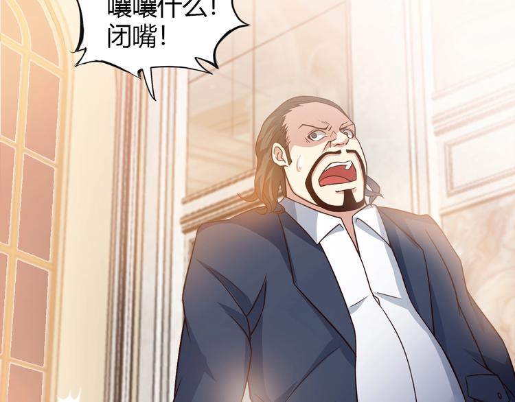 第30话 我的蘑菇被她吃了！147