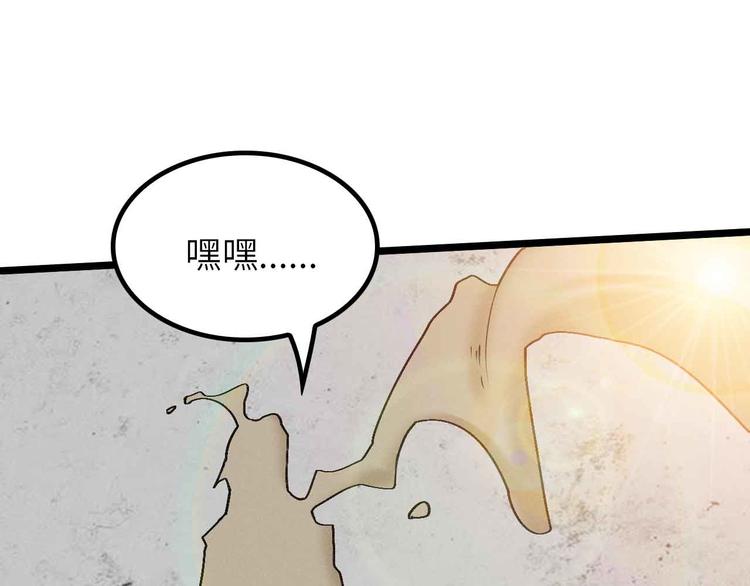 第202话 终究是错付了35