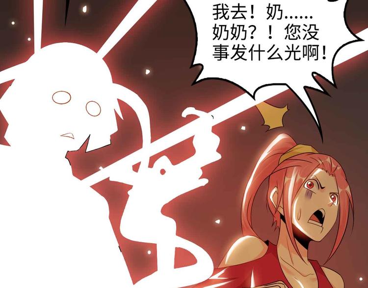 第149话 你情我愿55