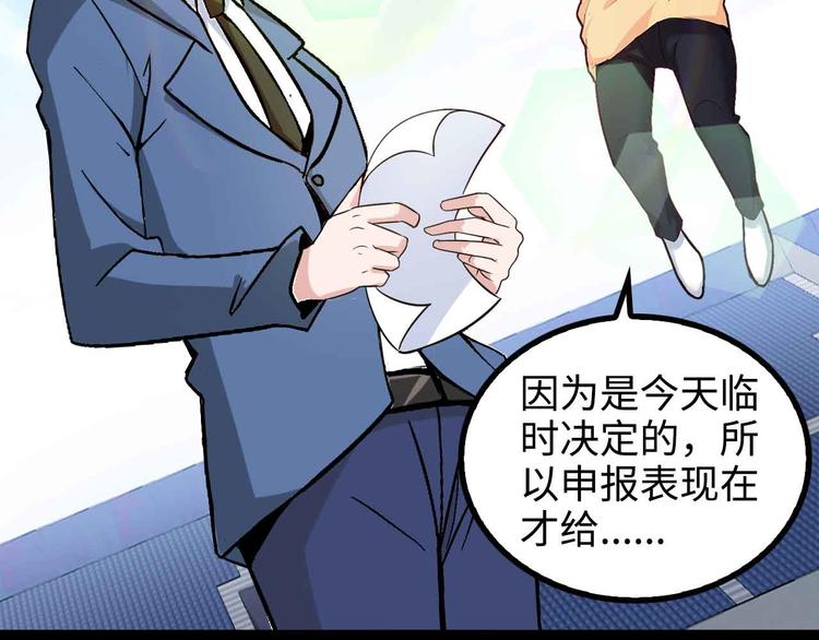 第155话 当年往事21