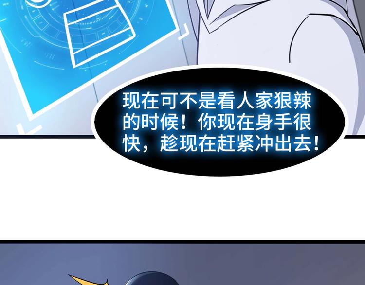 第60话 黏土替身44