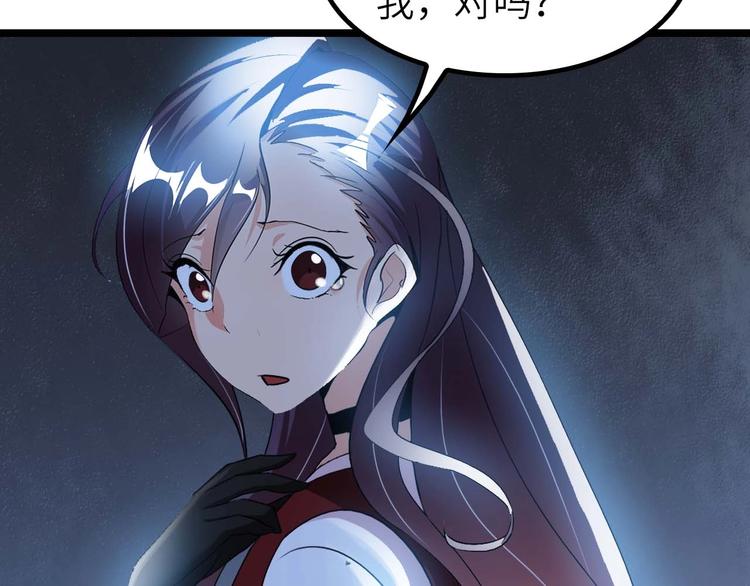 第71话 自毁程序6