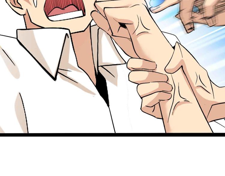 第130话 身体的口水没了！19