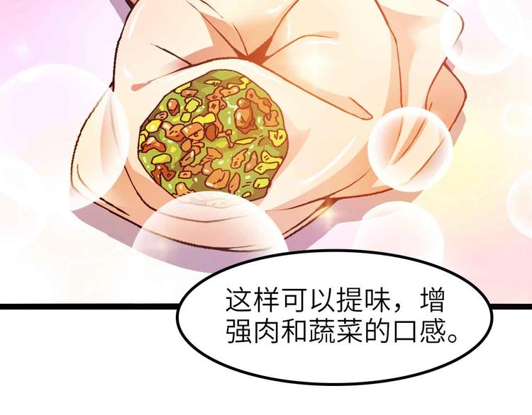 第178话 笑贫不笑娼的时代37
