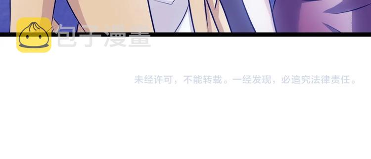 第84话 高超的洞察力91