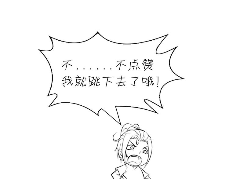 第16话 断，断了！138