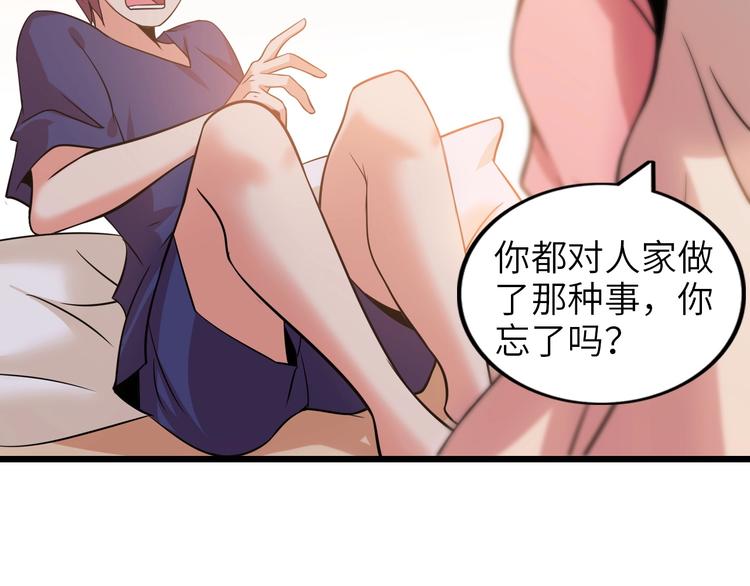 第42话 往这里刺56