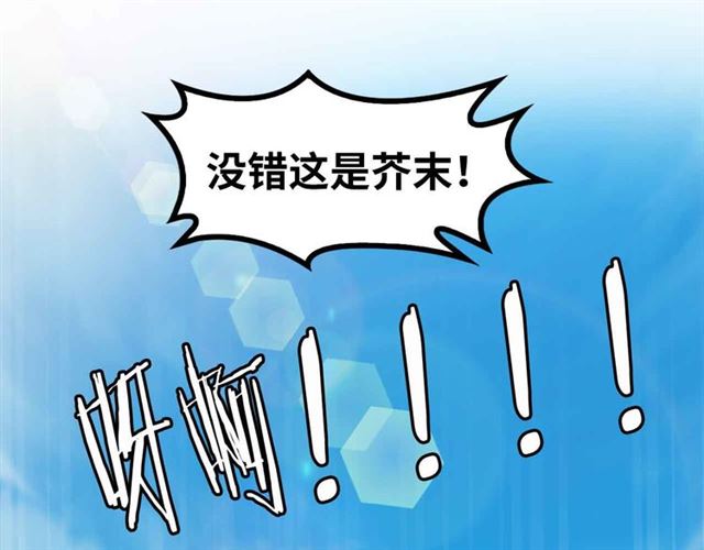 第108话 刺激的逼供68