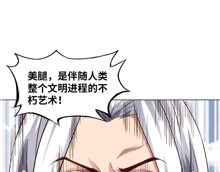第12话 进击的毒臂！92