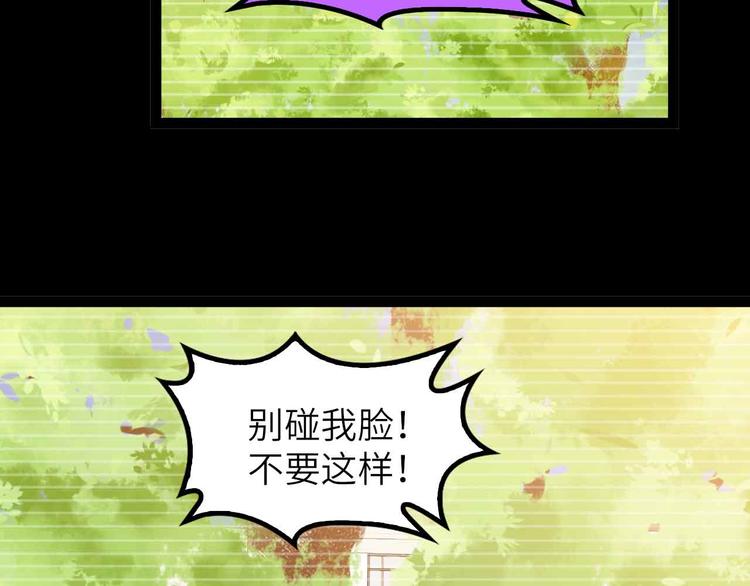 第191话 黑目迩的过往36