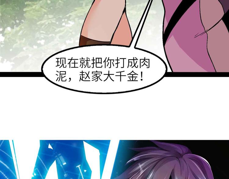 132话速度...再度满分？！2