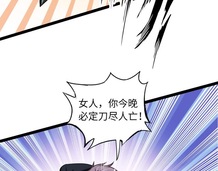 第55话 分出胜负41