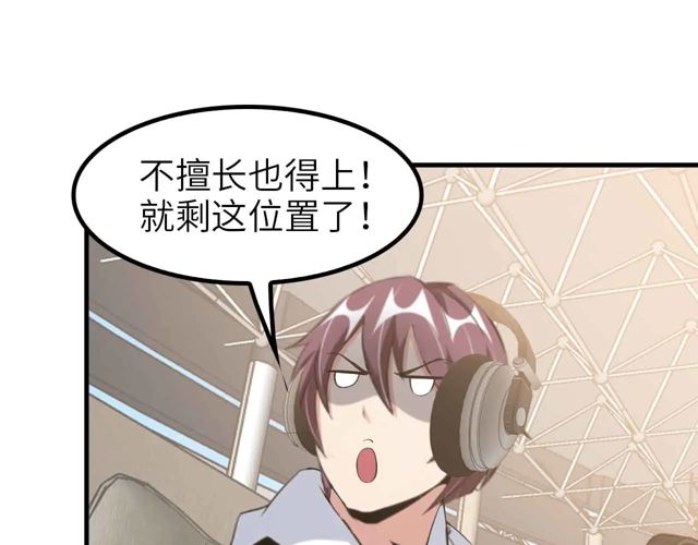 第112话 夺得一血！28