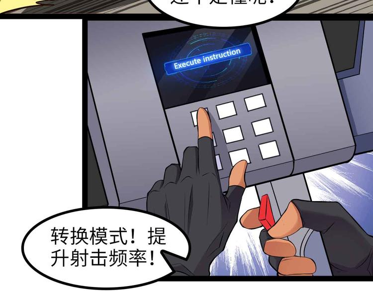 第162话 断子绝孙的一击！64