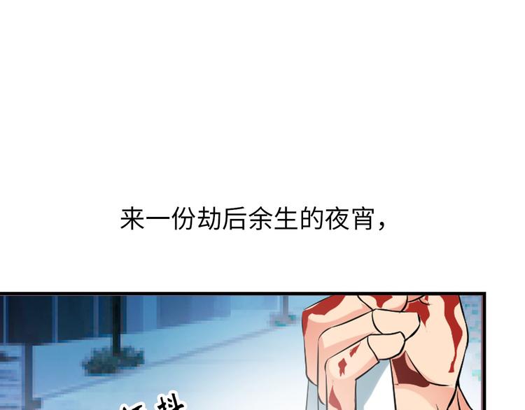 第1话 大天才系统登陆成功176